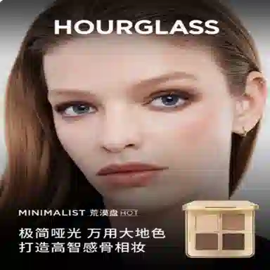 hourglass 4g