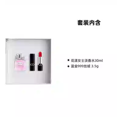 DIOR EDT 30ml+99930ml+720