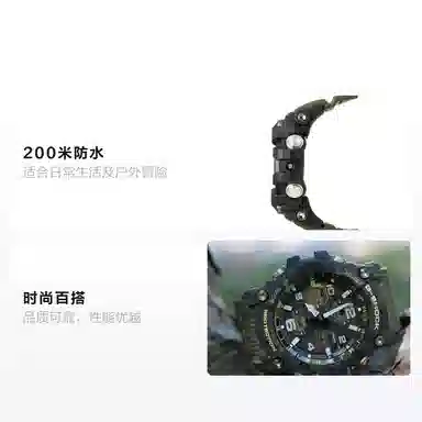 G-SHOCK GWG-100-1A3PRT