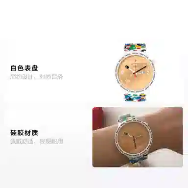 Swatch x BAPE Tokyo Camo 47mm