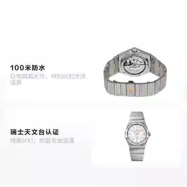 OMEGA 38mm 123.10.38.21.02.002