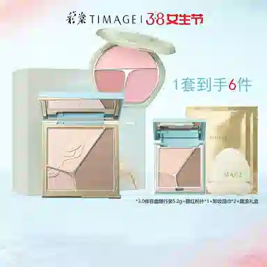 彩棠 光影渐染彩妆套装 气色提亮肤色修饰肤色修饰轮廓 三色修容盘+三色胭脂盘