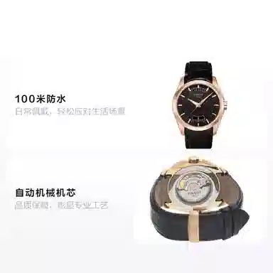 TISSOT 100 T035.407.36.051.00