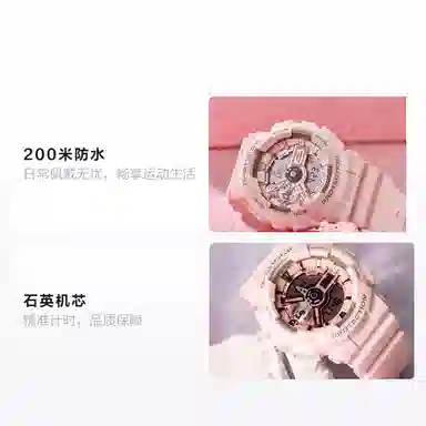 CASIO STANDARDBABY-G AEQ-110BW-9A+GMA-S110MP-4A1