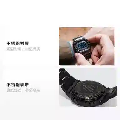 G-SHOCK GMW-B5000CS-1