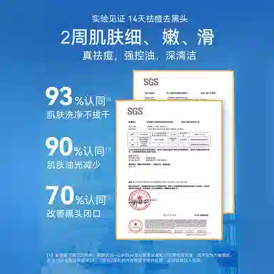 236ml