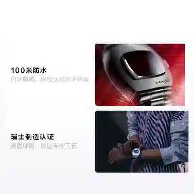 HAMILTON 100 40 H52414130