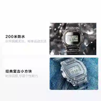 G-SHOCK DW-5600SK-1PRS