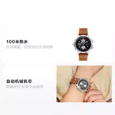 HAMILTON 44mm H77616533