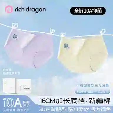 Rich Dragon