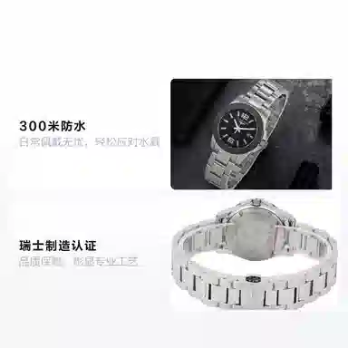 LONGINES L3.257.4.56.6