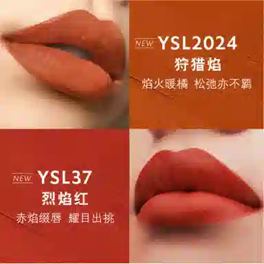 YSL Rouge Pur Couture The Slim Matte