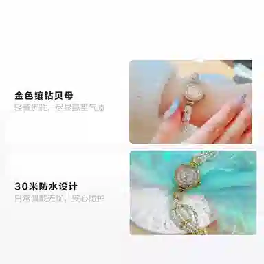 ROCOS MONICA'S PEARL