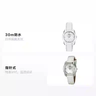 Tissot T023.210.16.111.00