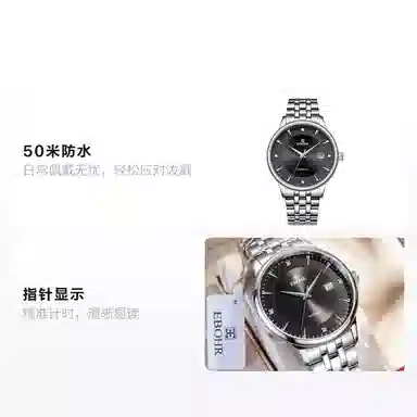 EBOHR EBOHR 36480319