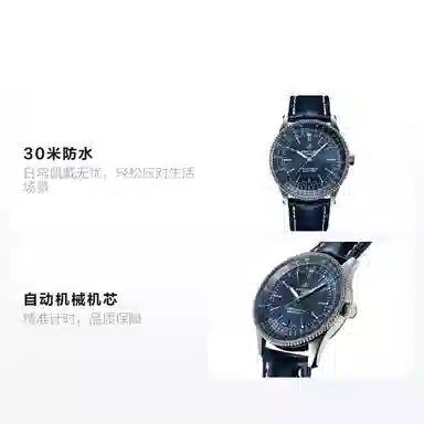 Breitling Navitimer A17326161C1P3