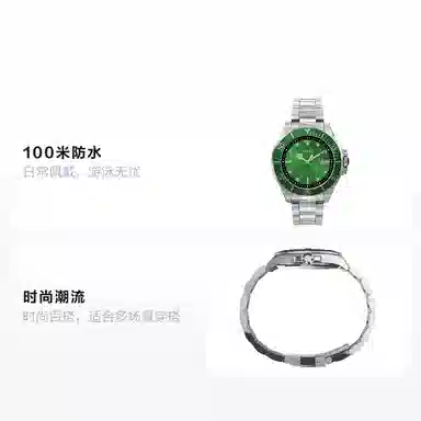 Timex Harborside TW2U72000