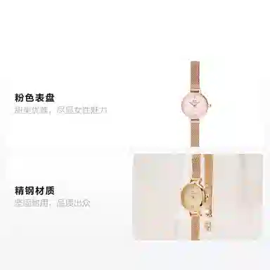 Daniel Wellington 19MM