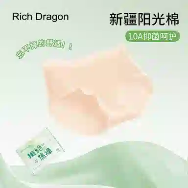 Rich Dragon 10A