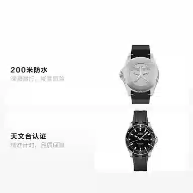 MIDO Ocean Star M026.430.17.051.00