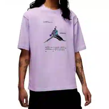 Jordan 23 Engineered Logo T