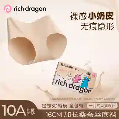 Rich Dragon 5