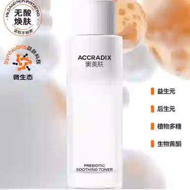 BEAUTY BALANCE 150ml