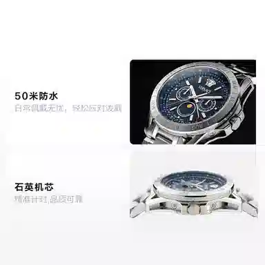 Versace Moonstar Chronograph 43mm Blue