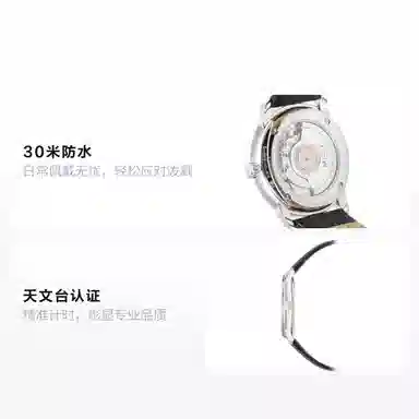 MIDO Baroncelli 40 39mm M027.407.16.010.00