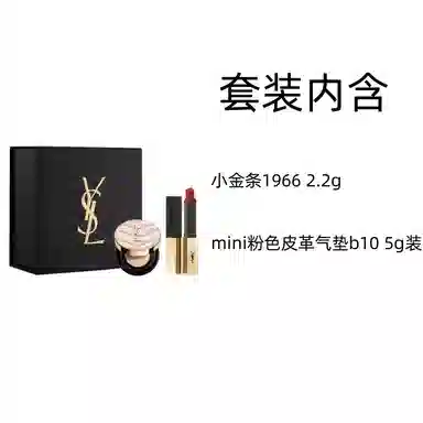 YSL