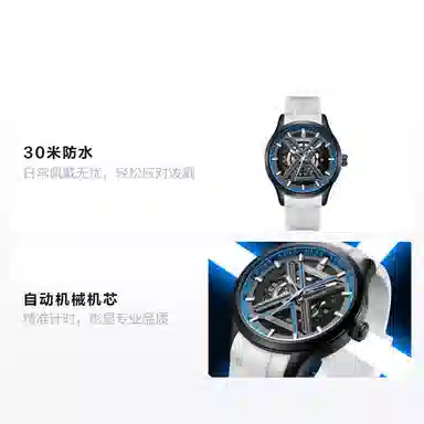 FAIRWHALE X FW-6190-3