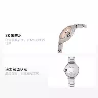 Cartier Ballon Bleu WSBB0068