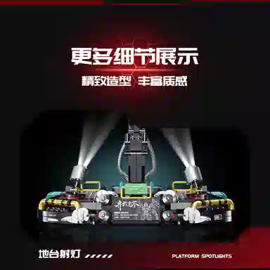 watchmen 3617pcs 80502