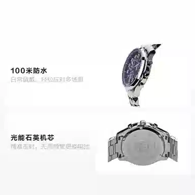 CITIZEN 100 39mm AT0371-53L