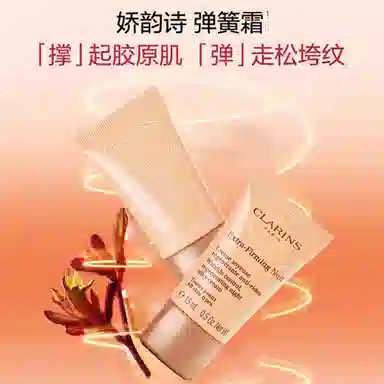 娇韵诗 植萃焕肤护肤套装 舒缓保湿