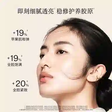 羽西 鎏金瓶护肤套装 滋养肌肤