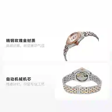 Tissot Ballade T108.208.22.117.01