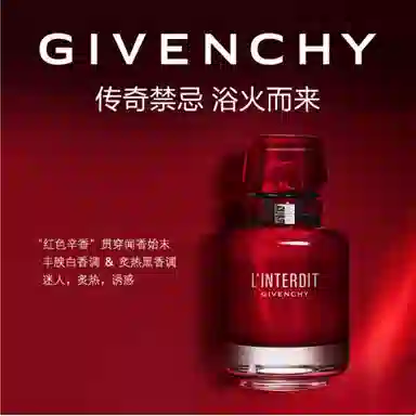 GIVENCHY EDP 35ml50ml80ml