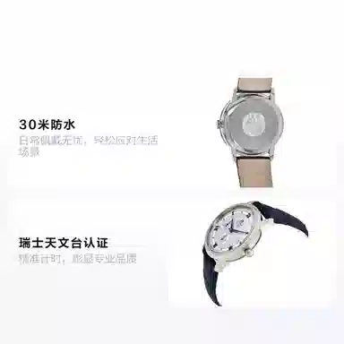 Omega De Ville 424.13.40.21.02.003