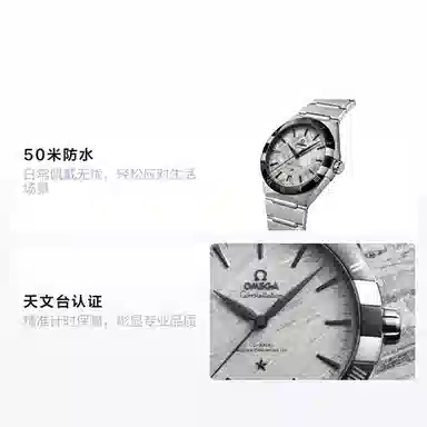 OMEGA 50 41mm 131.30.41.21.99.001