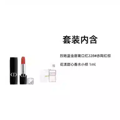 Dior Rouge Dior Velvet Lipstick