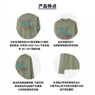 patagonia T