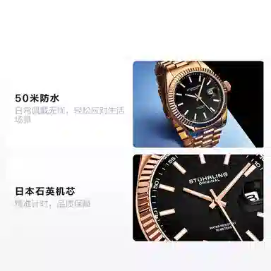 STUHRLING 50m 3935.4