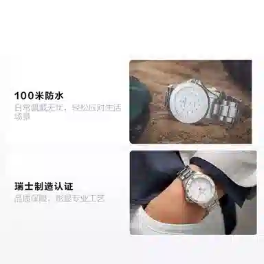 Hamilton Khaki Navy Quartz H82221110