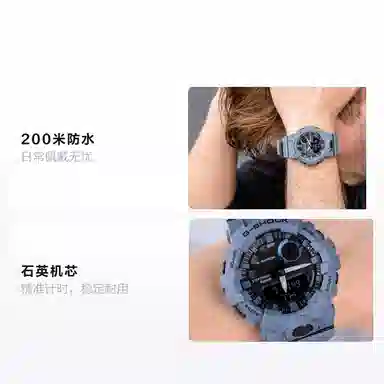 Casio G-Shock GBA-800UC-2APR