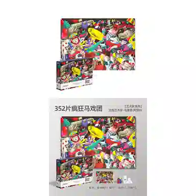 MIDEER 352pcs MD3182