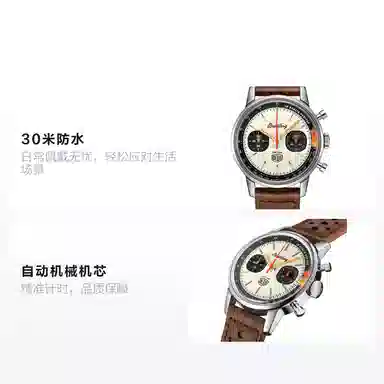 Breitling TOP TIME DEUS A233101A1A1X1