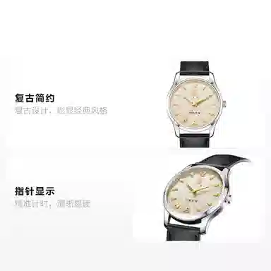 Sea-Gull 819.17.1070