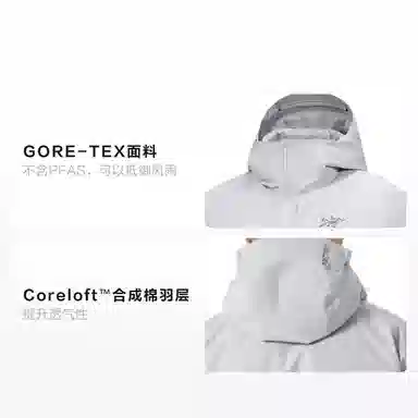 Arcteryx Solano logo