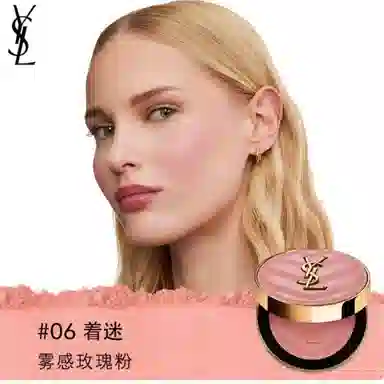 YSL Micro-Glow Blush 2025 Spring